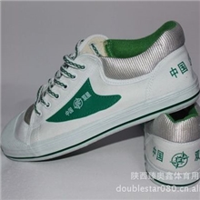 正品双星经典帆布鞋大时装篮球鞋复古鞋单位活动用鞋劳保鞋