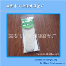 火爆热销乳胶鞋垫可剪羊羔毛鞋垫保暖整鞋垫批发