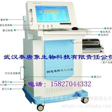 医用灌洗肠机、洁肠洗肠仪、熏蒸机、肛肠机、医用升降床、灭菌仪