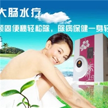 肠道保健便秘治疗仪便秘仪清肠排毒仪洗肠仪洗肠机洗肠器