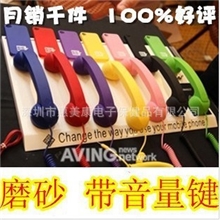 苹果iPhone44sIPAD2复古座机手机电话筒防辐射耳机听筒批发