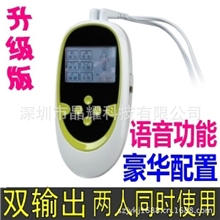批发供应语音数码经络理疗仪治疗仪电子针灸经络按摩仪按摩器