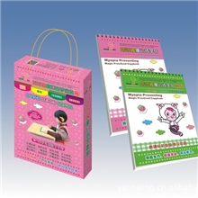 厂家直销供应防近视学生文具防近视魔幻练字字帖