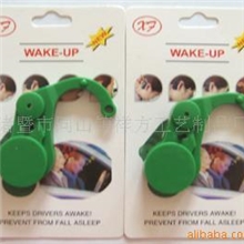 供应汽车赠送品/坐姿矫正器/司机用品/防瞌睡/学生防近视/小礼品