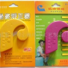 新奇小商品/眼镜赠品/小礼品/批发进货/学生防瞌睡提醒器/防近视