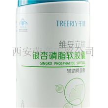 【实体正品】千林银杏磷脂软胶囊60粒三高保健