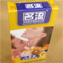 实体店批发名流安全套大油量光面香味型避孕套10支装