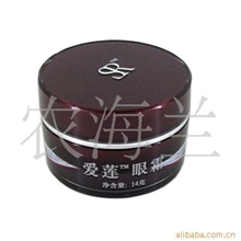 〖荐〗供应仙妮蕾德爱莲眼霜（去皱、黑眼圈、珐眼袋）