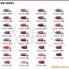 〖荐〗供应仙妮蕾德蔻蒂森滋润唇膏（口红）