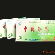 特价【银杏茶】-----三高人群的保健茶