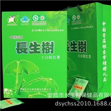 三高人群的银杏茶馈赠亲朋好友首选佳品