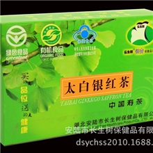 调节血脂平衡血压的天然食品馈赠亲朋好友首选银杏茶