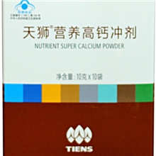 天狮营养高钙冲剂天狮高钙天狮产品正品