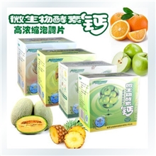 保罗微生物酵素钙草莓甜橙苹果口味正品