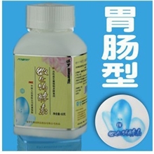 保罗微生物酵素胃肠型肠道疾病首选IV