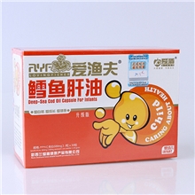爱盾鳕鱼肝油软胶囊婴幼儿补充DHA维生素3板/盒