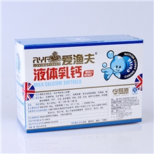 爱盾爱渔夫液体钙软胶囊婴幼儿儿童补钙