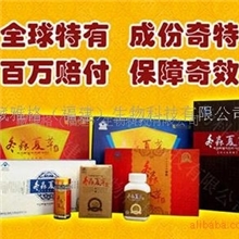 【冬虫夏草胶囊】供应冬虫夏草盒装