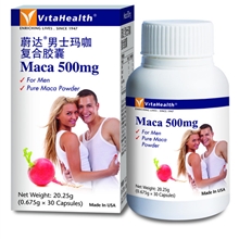 澳洲进口保健品代理加盟100%原装进口男士玛卡纯植物男性配方