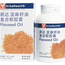 进口保健品招商蔚达亚麻籽油复合软胶囊陆地上的鱼油