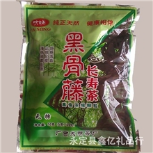 【厂家直销】广西大明茶厂黑骨藤长寿茶无糖黑骨藤茶10袋包邮