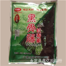 【厂家直销】黑骨藤长寿茶广西大明茶厂有糖长寿茶正品批发零售