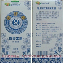 批发畅舒乐低聚果糖浓缩液黄金双歧因子治便秘腹泻肠胃炎产品