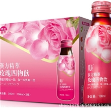 台湾进口肌言堂玫瑰四物饮四物汤调理痛经补血益气正品批发