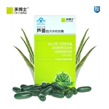维妥立牌芦荟西洋参软胶囊排毒养颜胶囊润肠通便便秘清肠祛痘