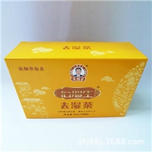 去湿茶金银花茶薏仁茶清凉去湿茶茯苓茶代客加工茶包