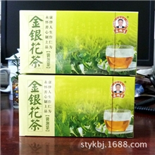 石旭生牌金银花茶生产、加工袋泡茶来料加工供应茶包