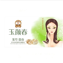 玉颜春茶山药茶玉竹茶淮山袋泡茶批发食用袋泡茶加工生产茶