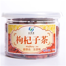 补血茶枸杞茶枸杞包装枸杞批发枸杞子大枸杞子批发枸杞子