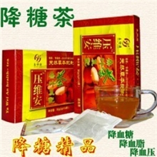 降糖茶桑叶茶三高茶降压茶养生茶降脂茶叶茶叶批发茶叶厂