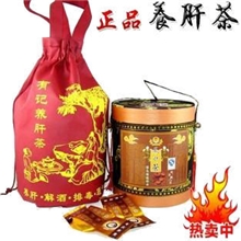 【厂家直批】正品有记养肝茶有记养生茶有记养肝茶圆通装