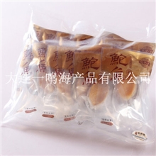 鲍鱼公司大量批发大连卡钳鲍鱼冷冻珍珠鲍鱼OEM/ODM