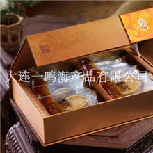 鲍鱼厂家批发速冻大网干鲍鱼礼盒冰冻大鲍鱼OEM/ODM