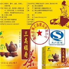 三高福寿茶养生茶招商价全国最低,降压降脂降糖,预防心脑血管