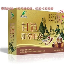 甘道新舒肝茶养肝护肝的好产品舒肝茶价格舒肝茶效果怎么样