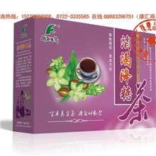 消渴降糖茶厂家直销降血糖养生茶适于尿糖过多者降糖茶价格