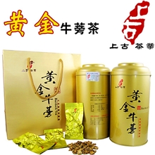 正品台湾上古黄金牛蒡茶带防伪250克罐装上古牛蒡茶