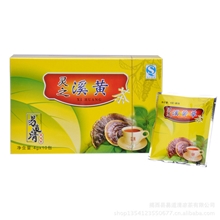 易道清灵芝溪黄草茶解酒护肝养肝中药养生保健茶泡袋茶批发