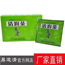 易道清清润茶清肺润喉止咳化痰中药养生保健茶泡袋茶批发