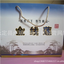 供应金线莲富含多糖具有提高免疫