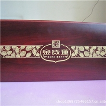 l大量供应优质的【1件起批】金线莲护肝茶养生茶礼盒装