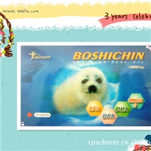 加拿大海豹油/降膽固醇胆固醇胆固醇医药级海豹油