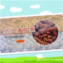 納豆紅麴美國NNFA認證纳豆激酶胶囊纳豆菌胶囊植物胶囊