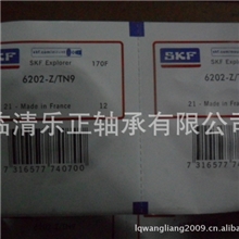 6202-Z/TN96202-2Z6202-2RSSKF深沟球轴承6202ZTN9高线用