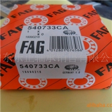 FAG540733CA进口汽车轮毂轴承DAC39680037
