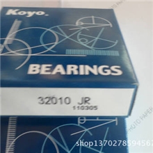 供应进口KOYO角接触球轴承7004ACA